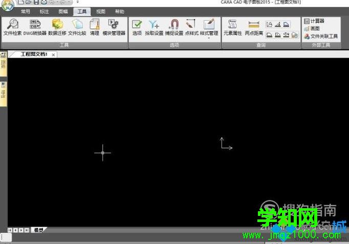 win10系统怎样设置cad背景底色
