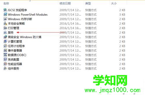 升级Win10系统卡在正在检查更新如何解决