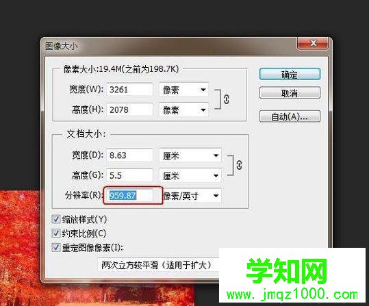 windows10系统下怎样让图片放大后不模糊