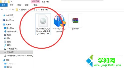 ISO文件用什么打开？win10系统正确打开ISO文件的方法