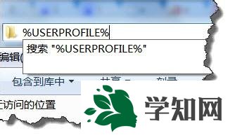 打开Administrator文件夹 打开Administrator文件夹