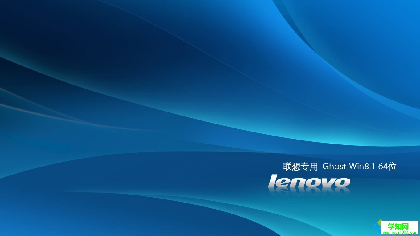 联想(Lenovo) win8.1系统