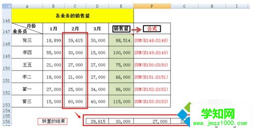 电脑excel选择性粘贴怎么使用|电脑如何使用excel选择性粘贴功能