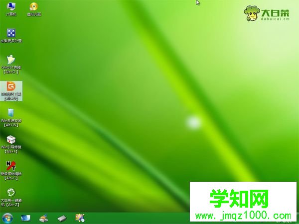 u盘启动进入pe步骤6