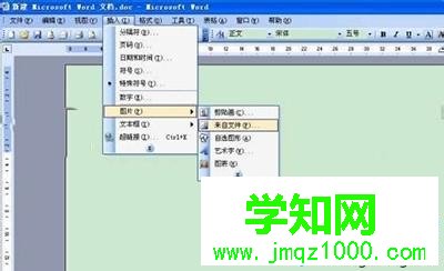 win10系统将文字图片转成word文档的方法 win10系统将文字图片转成word文档的方法