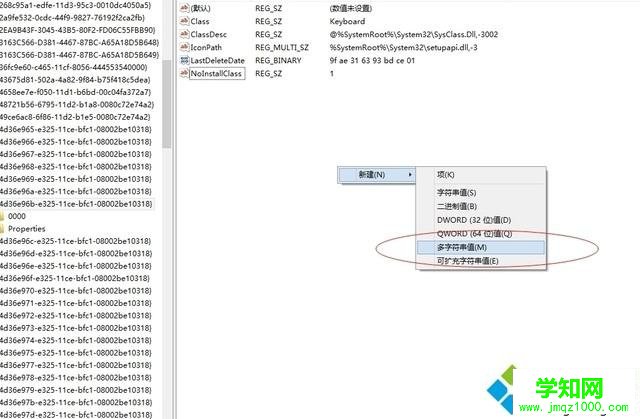 win8键盘灯亮但是不能打字的解决方法