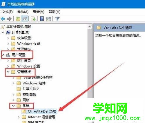 Win10任务管理器为灰色打不开如何解决 Win10任务管理器为灰色打不开如何解决