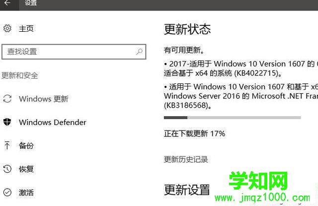 windows10系统更新驱动至最新版的步骤13 windows10系统更新驱动至最新版的步骤13