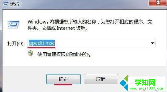 电脑时间改不了怎么办|电脑时间无法修改的解决方法