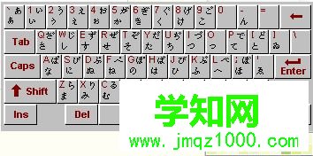 什么输入法可以打日文？win10用搜狗输入法打日语的方法