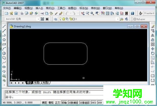 windows10系统下CAD如何倒圆角