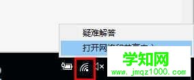 win10系统怎么查看网络连接详细信息