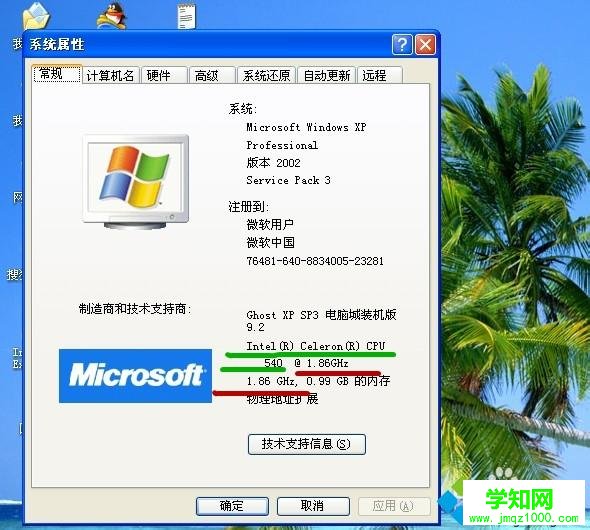 红色为CPU频率