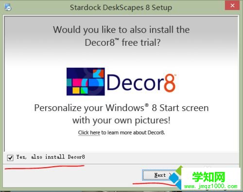 点击下一步