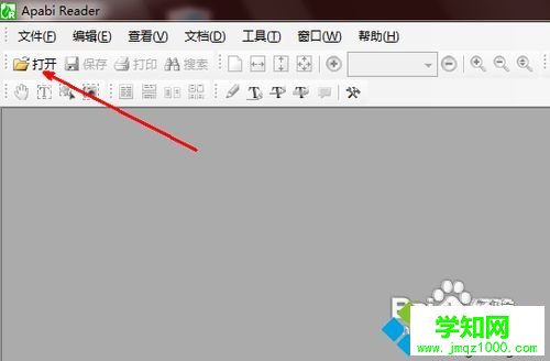 win8.1系统将ceb文件格式转换成word的方法