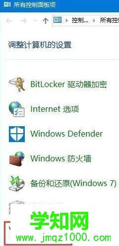Win10系统笔记本玩绝地求生(吃鸡)卡怎么办 Win10系统笔记本玩绝地求生(吃鸡)卡怎么办
