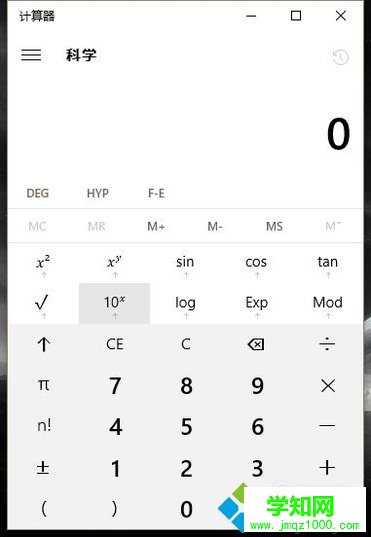 win10系统自带计算器功能在哪里 win10系统自带计算器功能在哪里