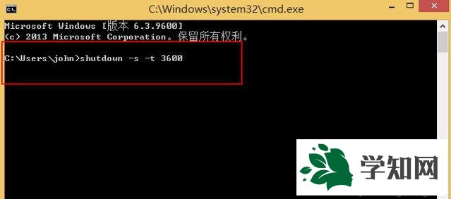 输入“shutdown -s -t 3600”