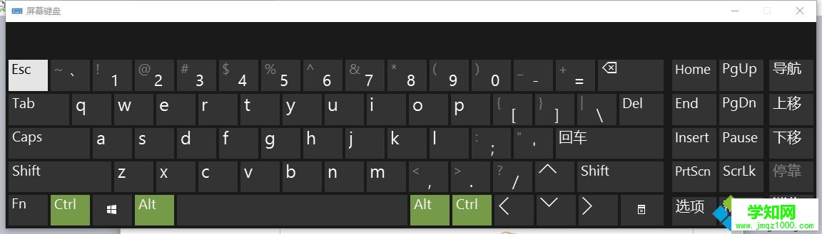 Windows10系统打开软键盘的技巧二步骤3.1