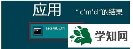 “以管理员身份运行”