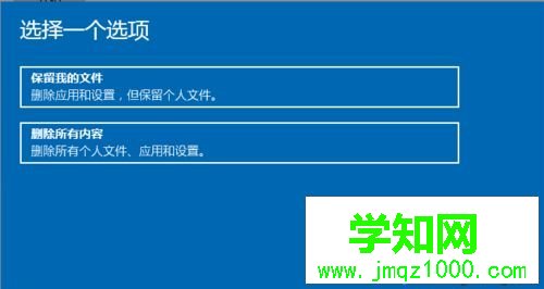 重置win10电脑的详细步骤?Win10如何重置电脑 重置win10电脑的详细步骤?Win10如何重置电脑