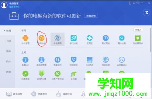 Windows10系统下代理服务器连接失败的解决步骤2 Windows10系统下代理服务器连接失败的解决步骤2