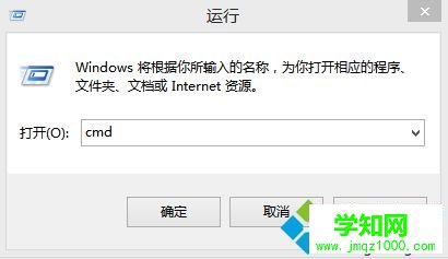 win10系统下查看路由器IP地址的步骤4