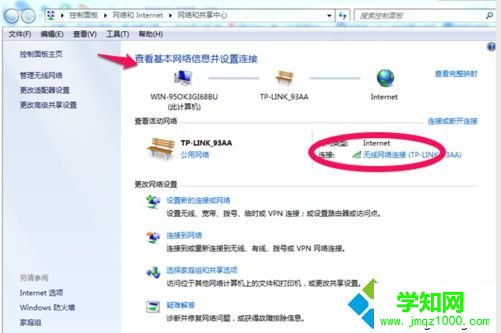 电脑玩LOL出现服务器连接异常问题的两种解决方法2-1