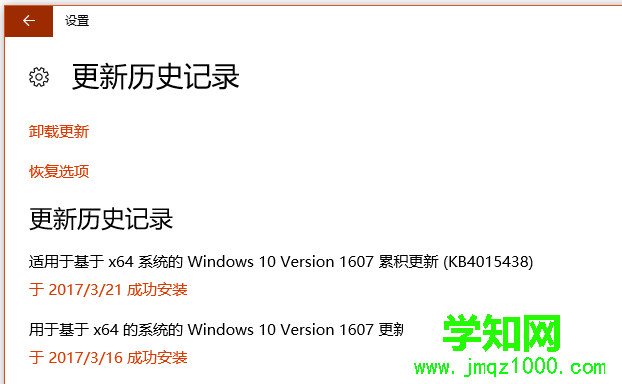 QQ图片20170321152237