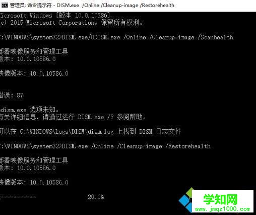 win10 1709更新失败提示错误0x80073712怎么办