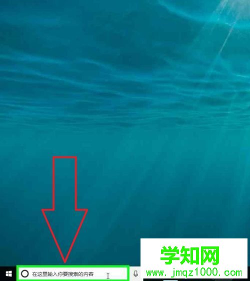 一招教你轻松更新升级win10系统的技巧