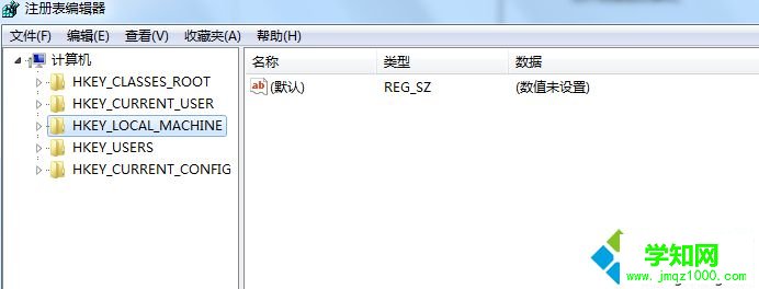 打开注册表编辑器
