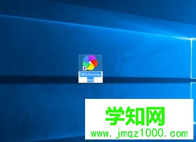 电脑中锁定在任务栏的图标无法正常显示变成白色如何解决3
