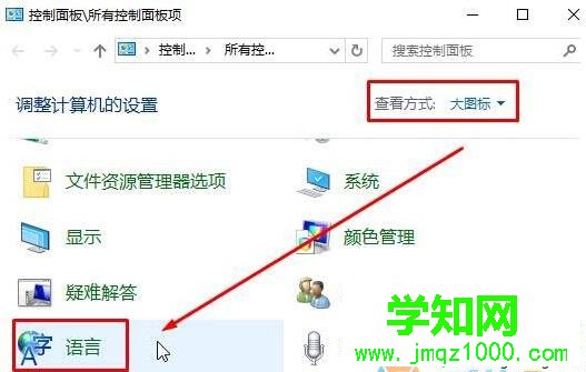 Win10系统玩LOL英雄联盟打字出现卡顿的解决步骤3 Win10系统玩LOL英雄联盟打字出现卡顿的解决步骤3