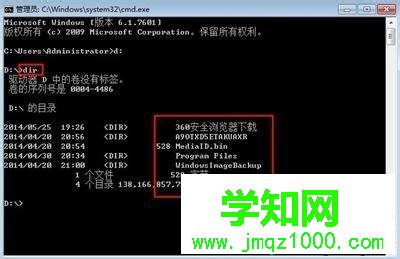 win10修改图片分辨率的详细步骤【图文】