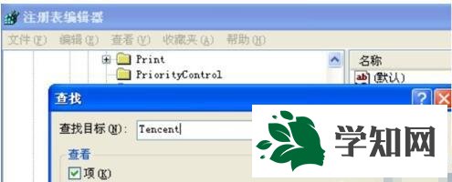 xp系统安装QQ提示“安装文件失败”如何解决 xp系统安装QQ提示“安装文件失败”如何解决