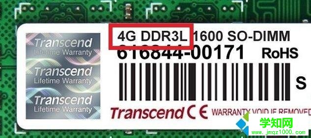 win10系统电脑怎么升级内存？win10系统升级内存的方法