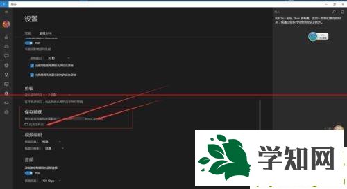 这个你知道吗？使用win10电脑内置的录屏软件的方法