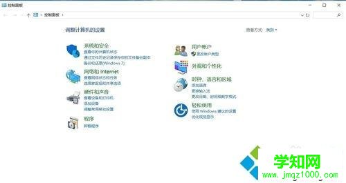 win10扫雷游戏如何换主题
