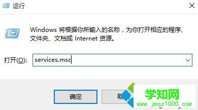 windows10系统提示“无法连接到Nvidia”的解决方法