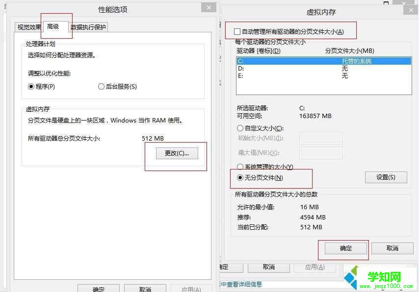 win8硬盘占用率100%怎么办