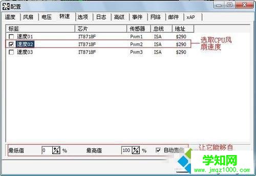 启用自动变化