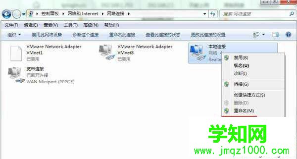 windows10系统提示未启用dhcp的解决方法二步骤1