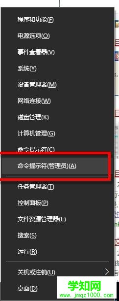 win10中无法卸载U盘提示“目录损坏且无法读取”怎么办 win10中无法卸载U盘提示“目录损坏且无法读取”怎么办