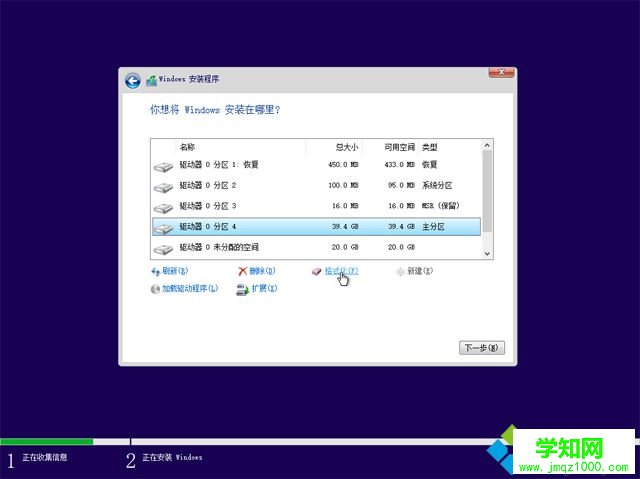 win10网址u盘怎么安装|win10官方u盘安装教程