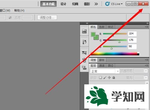 win8系统使用PhotoShop CS提示暂存盘已满的解决方法