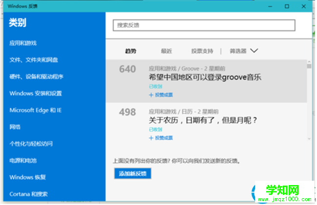 一键重装系统