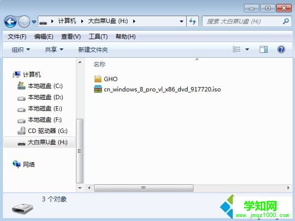 大白菜安装原版win8步骤1