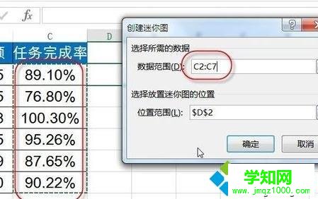 电脑在Word文档中插入Excel图表不显示如何解决