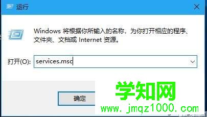 win10系统下没有指纹解锁设置选项如何解决